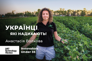 Українка Анастасія Волкова увійшла до списку MIT-новаторів до 35 років