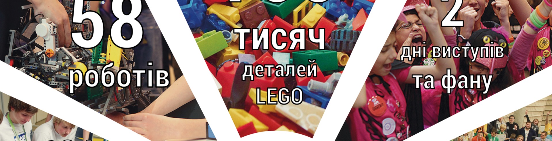 Стань волонтером фестивалю 