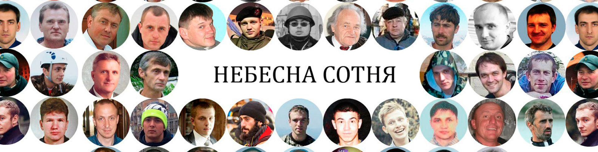 Потрібні волонтери на акцію 